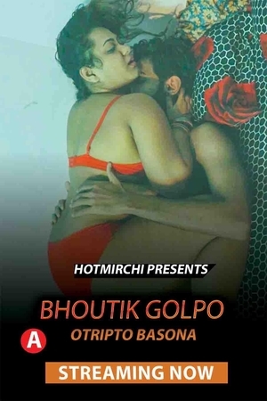 Bhoutik Golpo Otripto Basona HotMirchi Full Movie